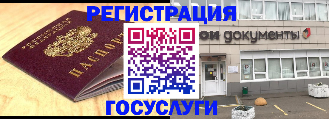 форма 3 в Фокино